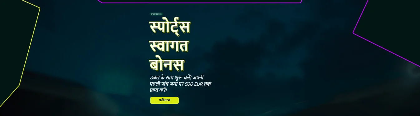 SpinBetter bonus code